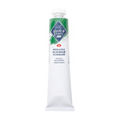 Nevskaya Palitra Olejová barva Master Class 46ml Cobalt Green Deep 705