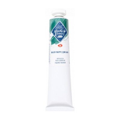 Nevskaya Palitra Olejová barva Master Class 46ml Emerald Green 720
