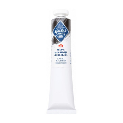 Olejová umělecká barva Mars Black Warm  46 ml Master Class Nevskaya Palitra