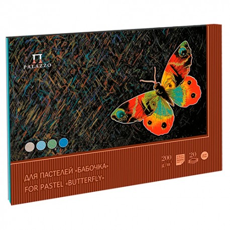 Blok na pastel A3 20 listů 200g/m² 4 odstíny papíru motýlek Palazzo